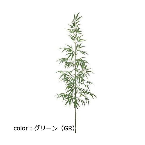 ポピー ジャンボタケ（1.8m） FG-5147 全長180cm・葉長7.5～11.5cm