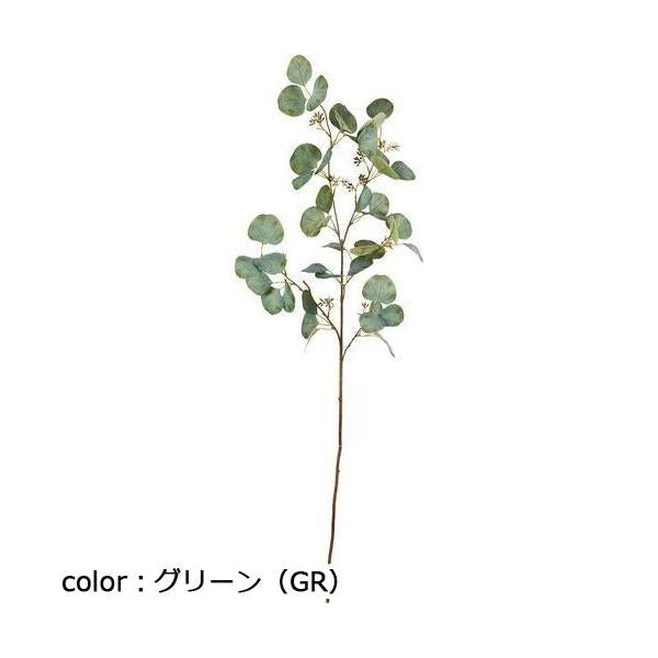 ポピー ユーカリスプレー実付き FG-5155 全長115cm