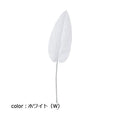 ポピー LIMEXオーガスタリーフ FG-5170 全長99cm葉長48cm