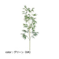ポピー 組立式大笹2.4m FG-5176 全長240cm・葉長9～10cm