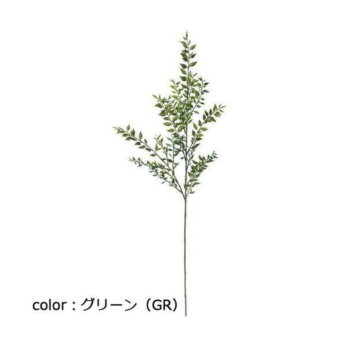 ポピー フレッシュルスカススプレー FG-5184 全長92cm・幅33cm