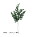 ポピー  ヒバブランチ FG-5186 全長40cm・幅14cm