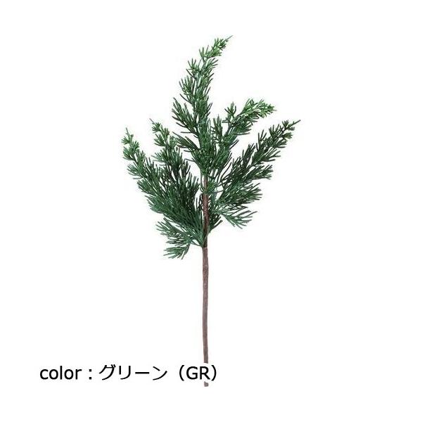 ポピー  ヒバブランチ FG-5186 全長40cm・幅14cm