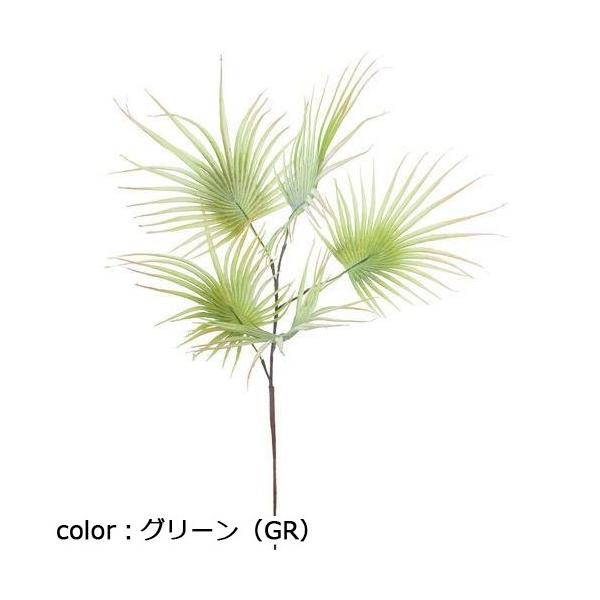 ポピー ビロウヤシリーフスプレー FG-5194 全長83cm・葉径22cm