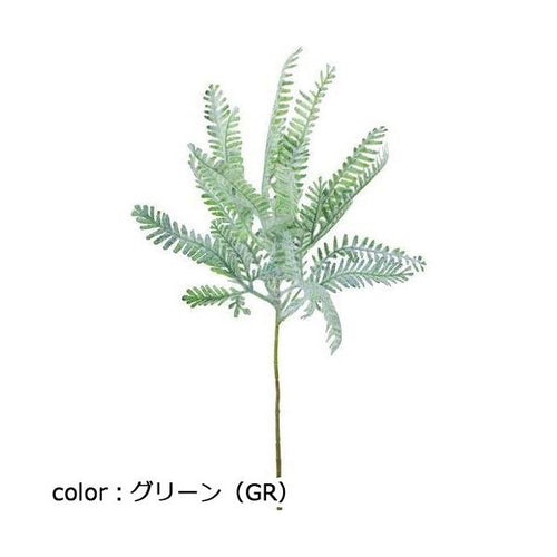 ポピー ファーンショート FG-5195 全長42cm・幅18cm