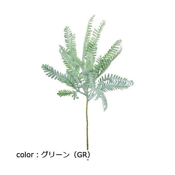 ポピー ファーンショート FG-5195 全長42cm・幅18cm