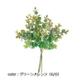 ポピー ユーカリバンチ FG-5200 全長35cm・幅18cm