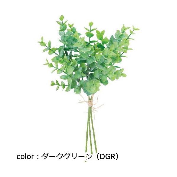 ポピー ユーカリバンチ FG-5200 全長35cm・幅18cm