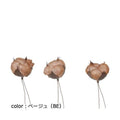 ポピー カラードコットンワイヤー3P FG-5210 全長12cm・実経5?6cm