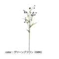 ポピー アマニスプレー FG-5213 全長70cm・実径0.9～1.1cm