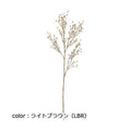 ポピー ドライフラックスシード FG-5214 全長67cm・実径0.6cm