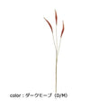 ポピー マリエッタベロニカ FG-5216 全長73cm・穂長13.5cm