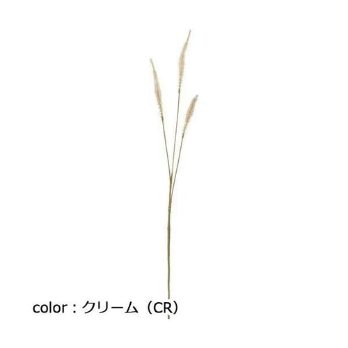 ポピー マリエッタベロニカ FG-5216 全長73cm・穂長13.5cm