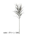 ポピー ドライグラススプレー FG-5218 全長97cm・葉長50cm