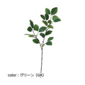ポピー バーチリーフスプレー FG-5222 全長70cm・葉径3.7～5cm