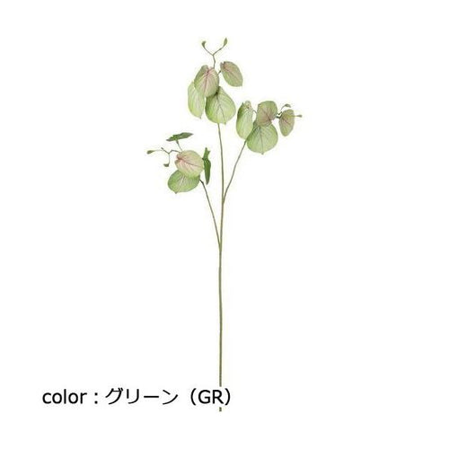 ポピー フレッシュタッチリーフスプレー FG-5235 全長70cm・葉径5～6cm