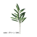 ポピー ショウナンゴムスプレ? FG-5237 全長65cm・幅29cm