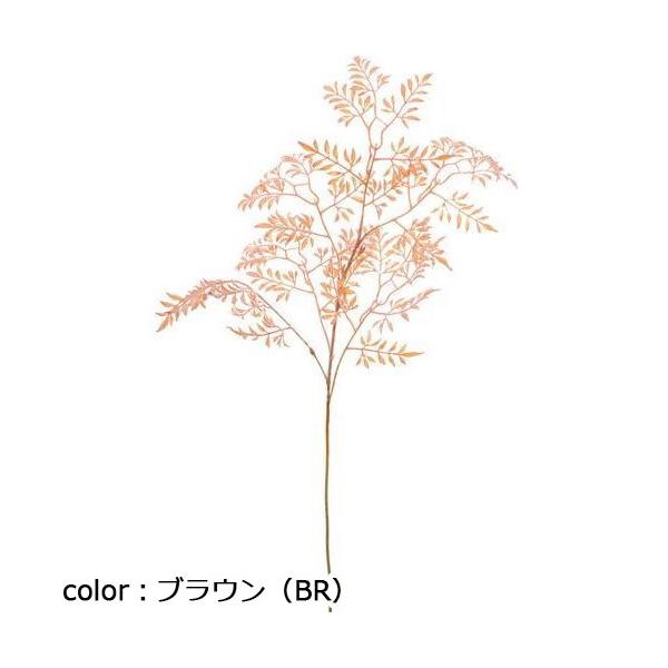 ポピー フロックロングルスカススプレー FG-5243 全長110cm・幅33cm