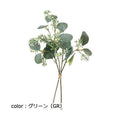 ポピー ミックスユーカリベリーバンチ FG-5247 全長42cm・幅24cm