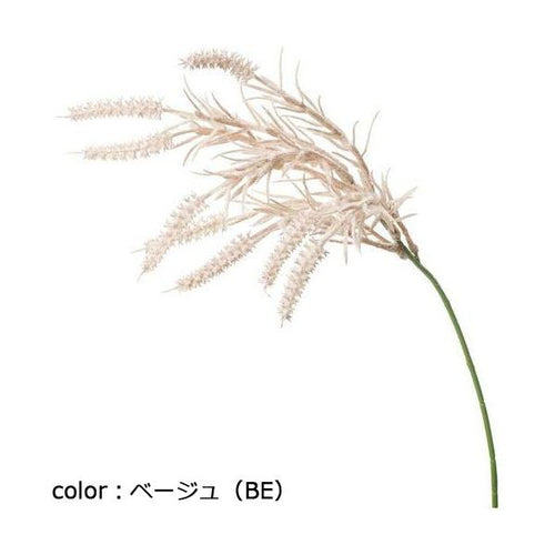 ポピー フロッキーファーショート FG-5250 全長45cm・穗長6cm