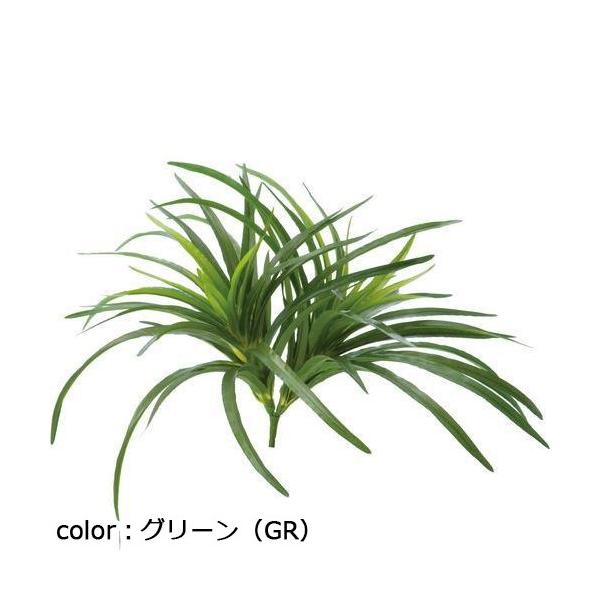ポピー ヤブランブッシュ GL-5001 全長30cm・幅45cm