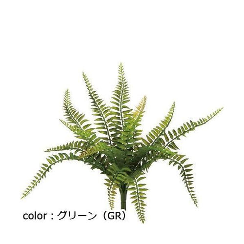 ポピー シダブッシュS GL-5053 全長25cm・幅25cm