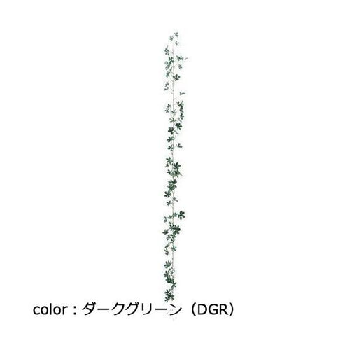 ポピー シサスガーランド GL-5060 全長180cm・葉長2.5～5cm