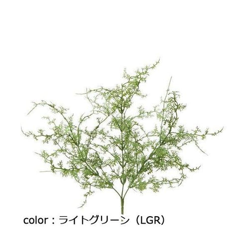 ポピー プラスチックシダーブッシュ GL-5103 全長53cm・幅57cm