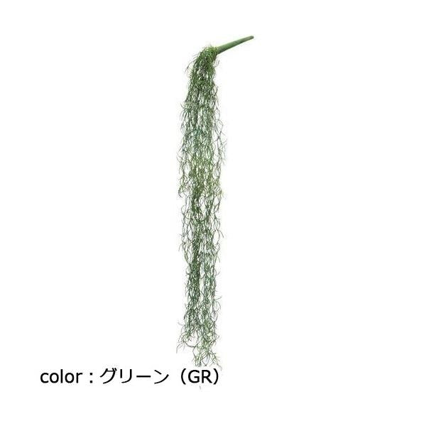 ポピー スパニッシュモスハンガー GL-5106 全長91cm・幅8cm