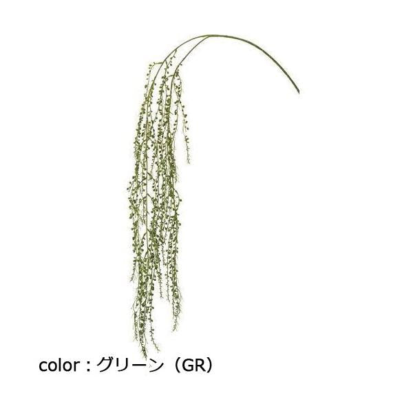 ポピー グリーンビーズバイン GL-5129 全長118cm・幅16cm