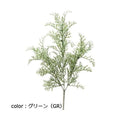 ポピー フロックファーンブッシュ GL-5171 全長45cm・幅30cm