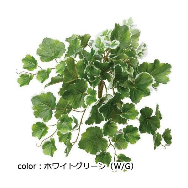ポピー ゼラニウムブッシュ GL-5177 全長38cm・葉長5～10cm・幅32cm