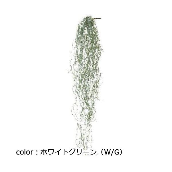 ポピー スパニッシュモスハンギング GL-5188 全長80cm・幅17cm