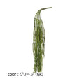 ポピー ミルクブッシュハンガー GL-5189 全長66cm・幅9cm