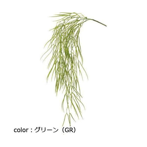 ポピー コーラルハンガー GL-5193 全長108cm・幅29cm