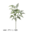 ポピー レザーファンスプレー GL-5214 全長120cm・葉長19cm