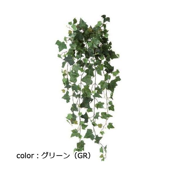 ポピー アイビーハンギングブッシュ GL-5230 全長80cm・葉径2..5～7cm・幅30cm
