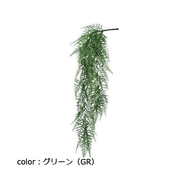ポピー アスパラファーンハンガー GL-5245 全長80cm・葉長12cm・幅20cm
