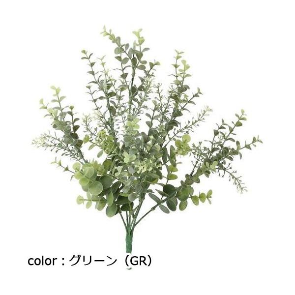 ポピー ユーカリミックスブッシュ GL-5249 全長44cm・幅40cm