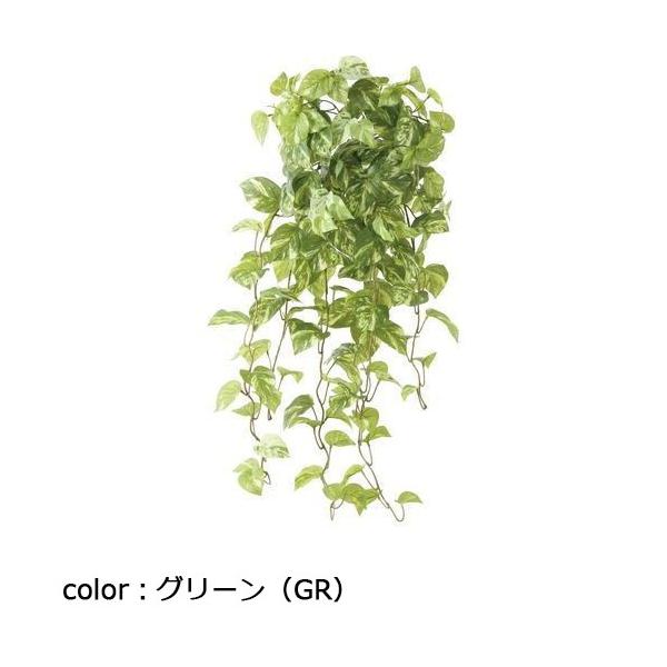 ポピー ハンギングポトスブッシュ GL-5258 全長90cm・葉径4～7cm・幅30cm