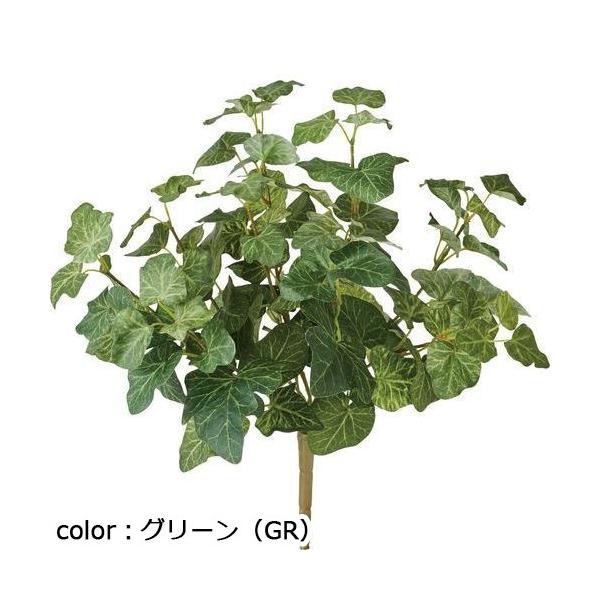 ポピー スウェーディッシュアイビーブッシュ GL-5262 全長43cm・葉径4.5～10cm・幅40cm