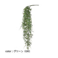 ポピー コーラルファーンハンガー GL-5268 全長83cm・幅17cm