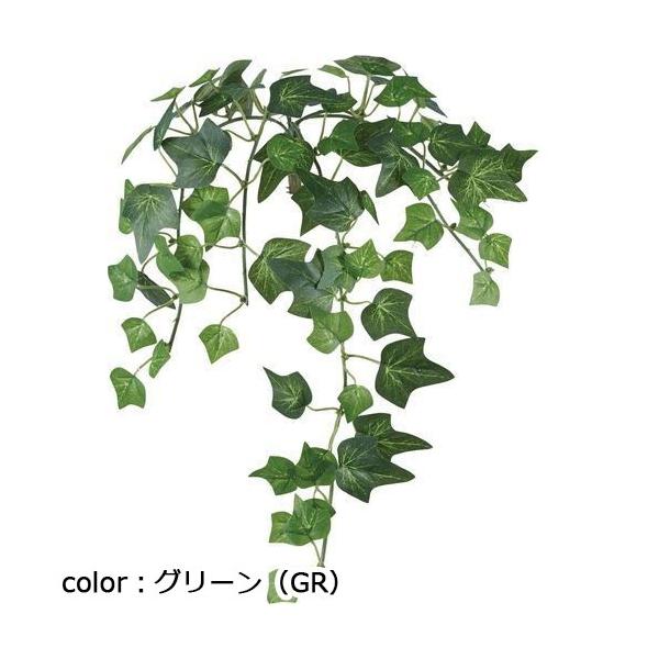 ポピー イングリッシュアイビーバインS GL-5274P 全長40cm・葉径2.4～4.3cm