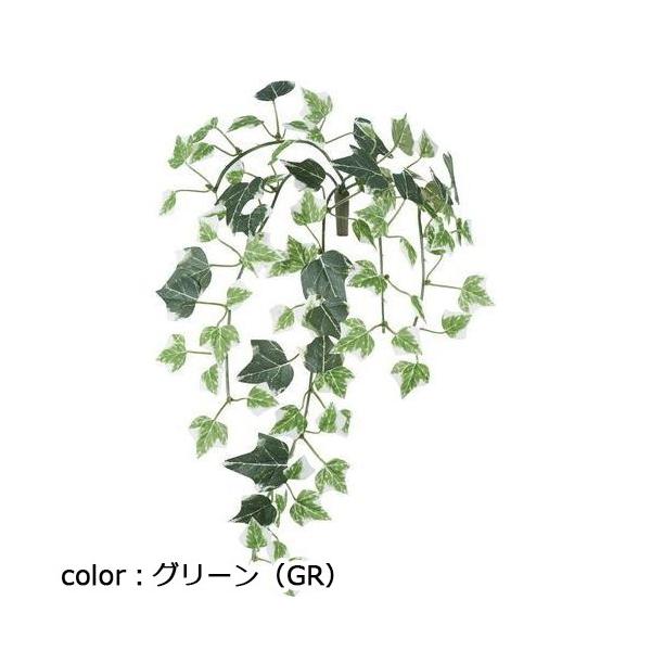 ポピー ホーランドアイビーバインS GL-5275P 全長40cm・葉径2.4～4.3cm