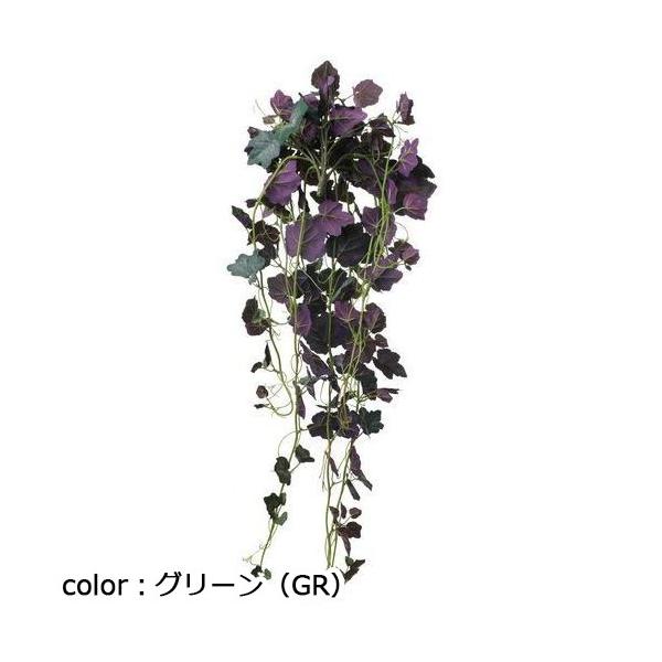 ポピー グレープハンギングブッシュ GL-5301 全長85cm・葉長2.5?10.5cm・幅31cm