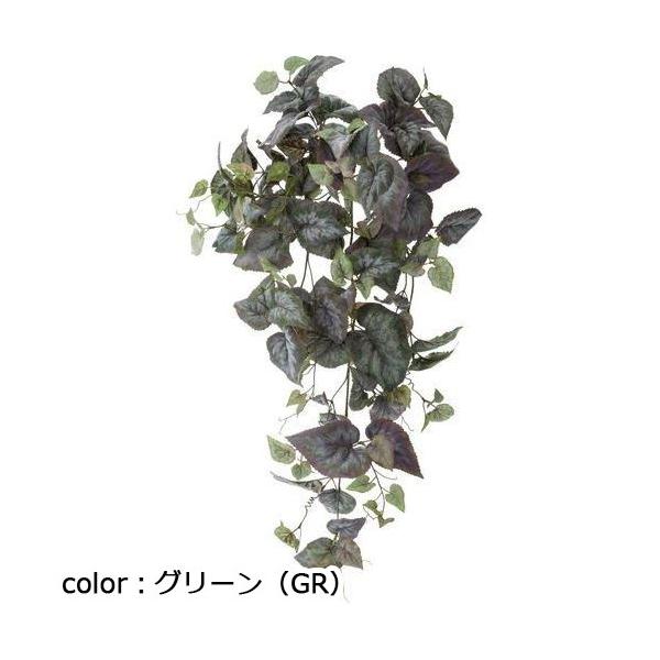 ポピー グレープベゴニアハンギングブッシュ GL-5304 全長85cm・葉径2.5?10.5cm・幅42cm