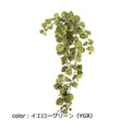 ポピー ミントハンギングブッシュ GL-5310 全長85cm・葉長2.4～6.5cm・幅30cm