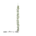 ポピー フロッキーグリーンガーランド GL-5312 全長200cm・葉長1.5～2.3cm