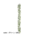 ポピー スマイラックスガーランド GL-5314 全長190cm・葉長2～2.5cm