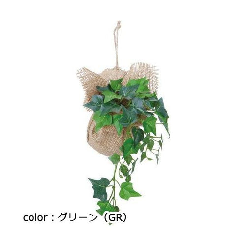 ポピー バーラップアイビーハンガー GLA-1256 W15cm×D14cm×H18cm（H45cm）